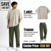 RIB SET - BEIGE & OLIVE